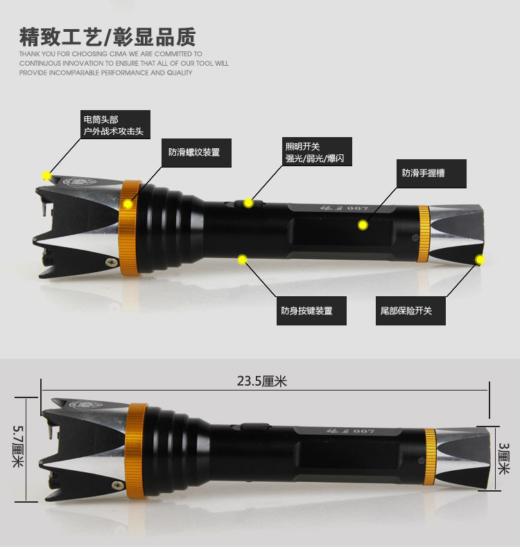 電棒使用常識有哪些？