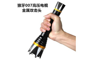購買電擊棍違法嗎？