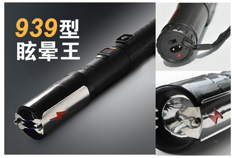神火939型電擊棒能點(diǎn)燃香煙嗎？