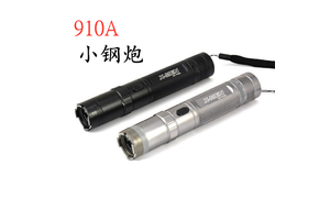 電擊棍上的報警功能有什么作用？