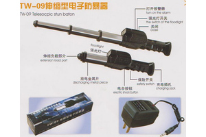 保安電棍那種比較好？