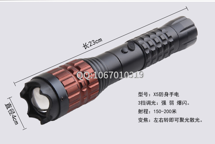 電擊棍都有哪些種類？