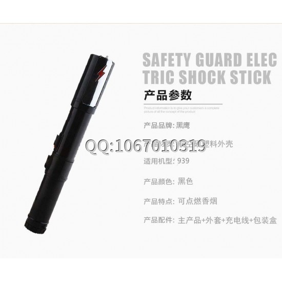 購(gòu)買電棍的一些注意事項(xiàng)是什么？