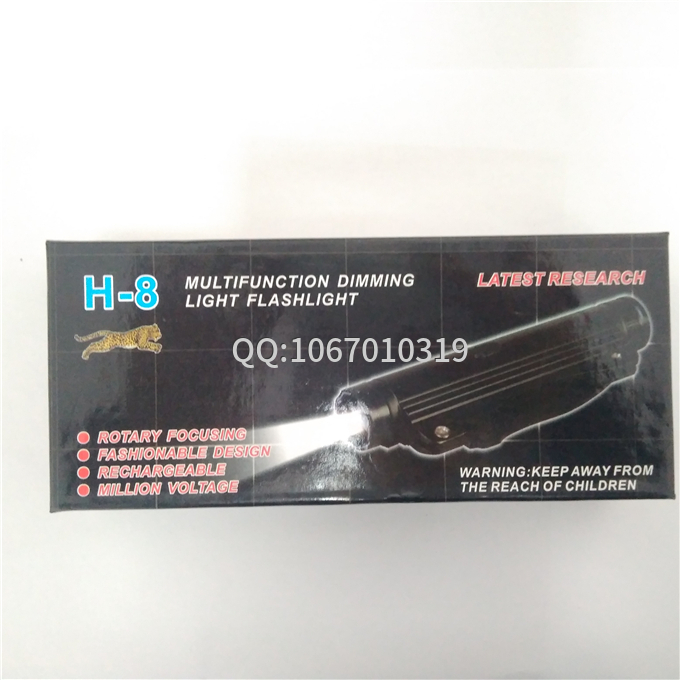 買防身電棒犯法嗎？