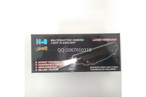買防身電棒犯法嗎？