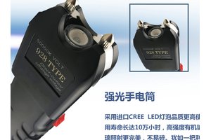 辣椒水不小心弄到臉上怎么辦？教你幾招應(yīng)急處理方法