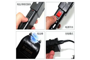 防狼噴霧哪里有賣的？