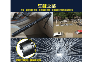 防狼噴霧，安全工具還是違法物品？