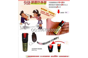 防狼噴霧是否對(duì)人體有害？
