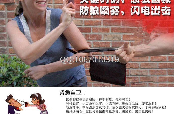 防狼噴霧過(guò)期了還有效果嗎？