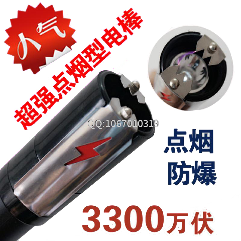 600萬伏特的電棒會(huì)電死人嗎？