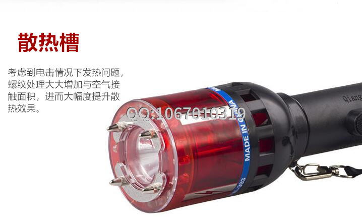 防身電擊棍多少伏會(huì)電死人？