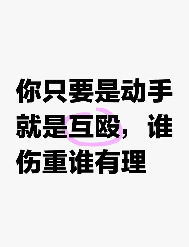 個人用電棍正當(dāng)防衛(wèi)違法嗎？