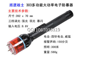 個(gè)人防身武器哪里有賣