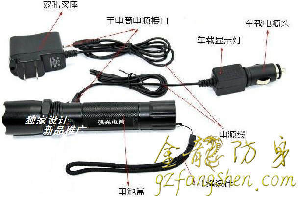 安康市電棒直營(yíng)