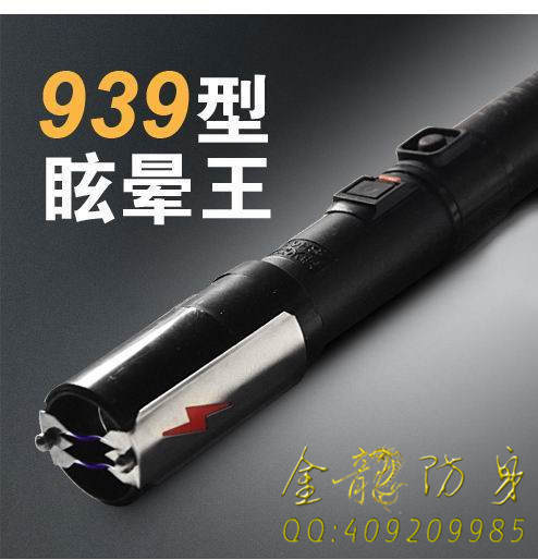 舟山市電棒直營(yíng)