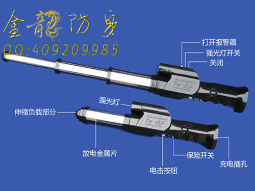 海南省電棒直營(yíng)