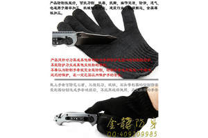 普通人戶(hù)外自衛(wèi)個(gè)人防身器材