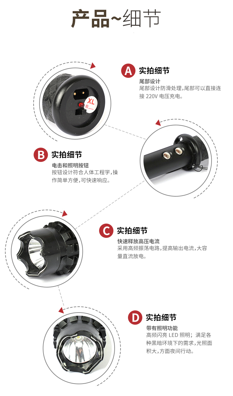 1118B型加長鈦合金黑鷹強(qiáng)光暴閃耐擊打電棍